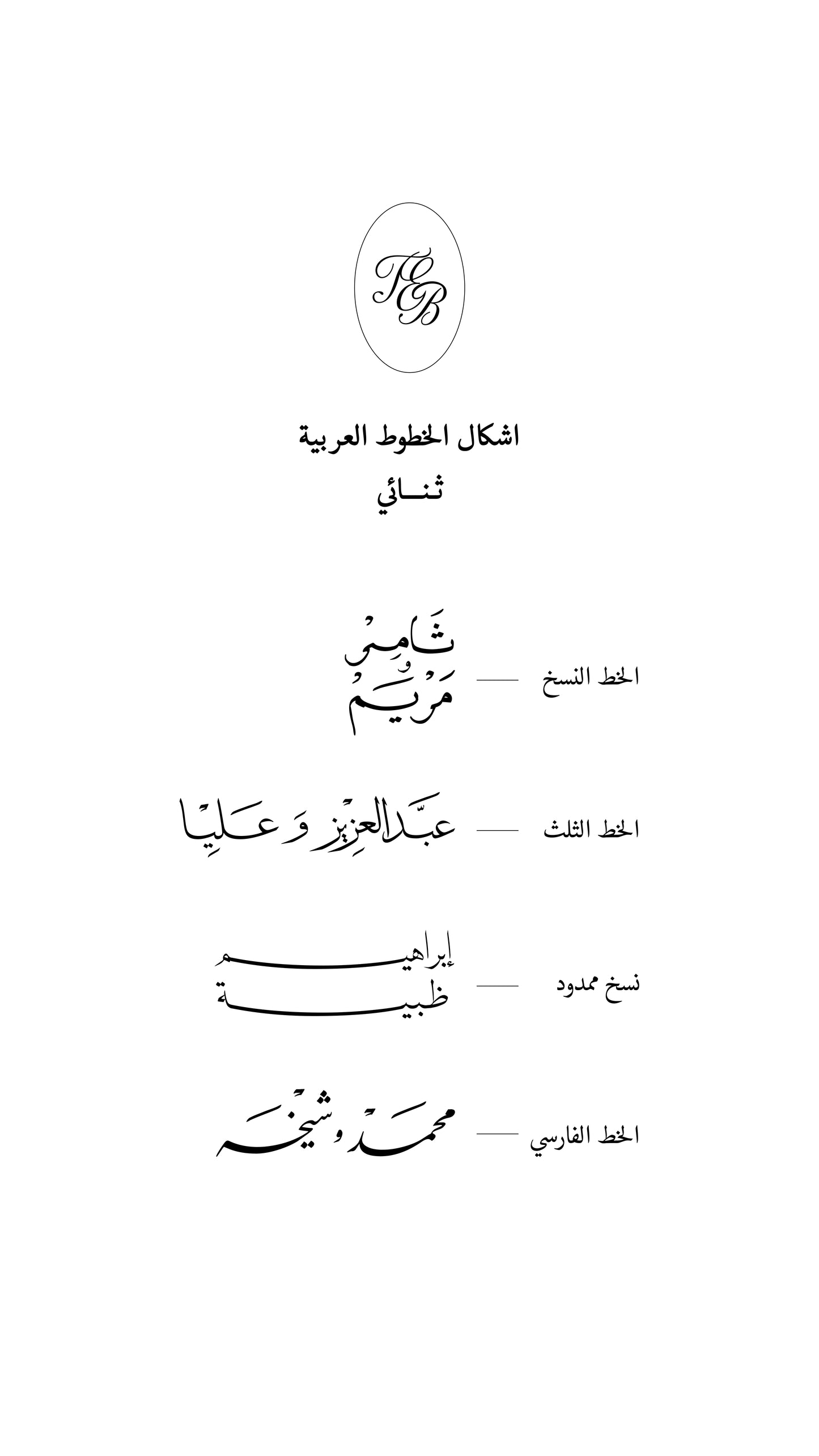 New design - تصميم جديد