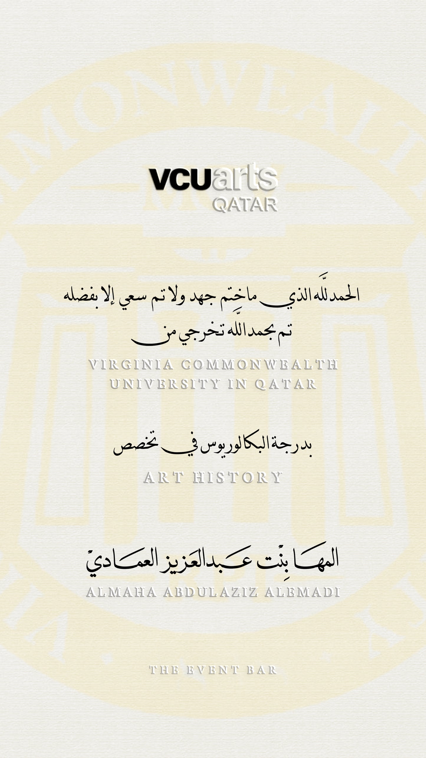 Graduation announcement - VCUQ