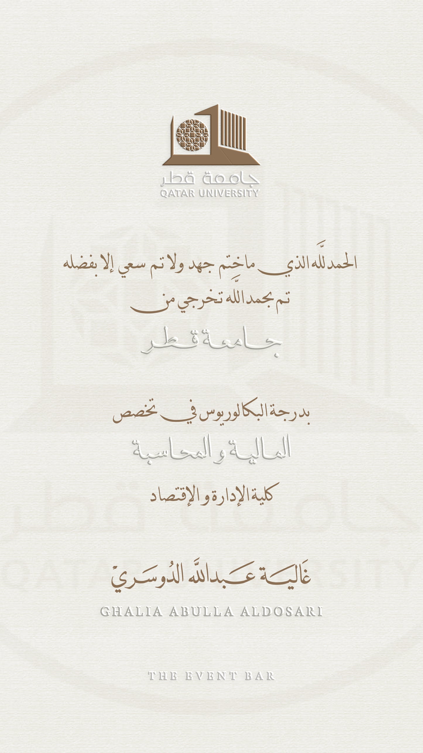 Graduation announcement - QU