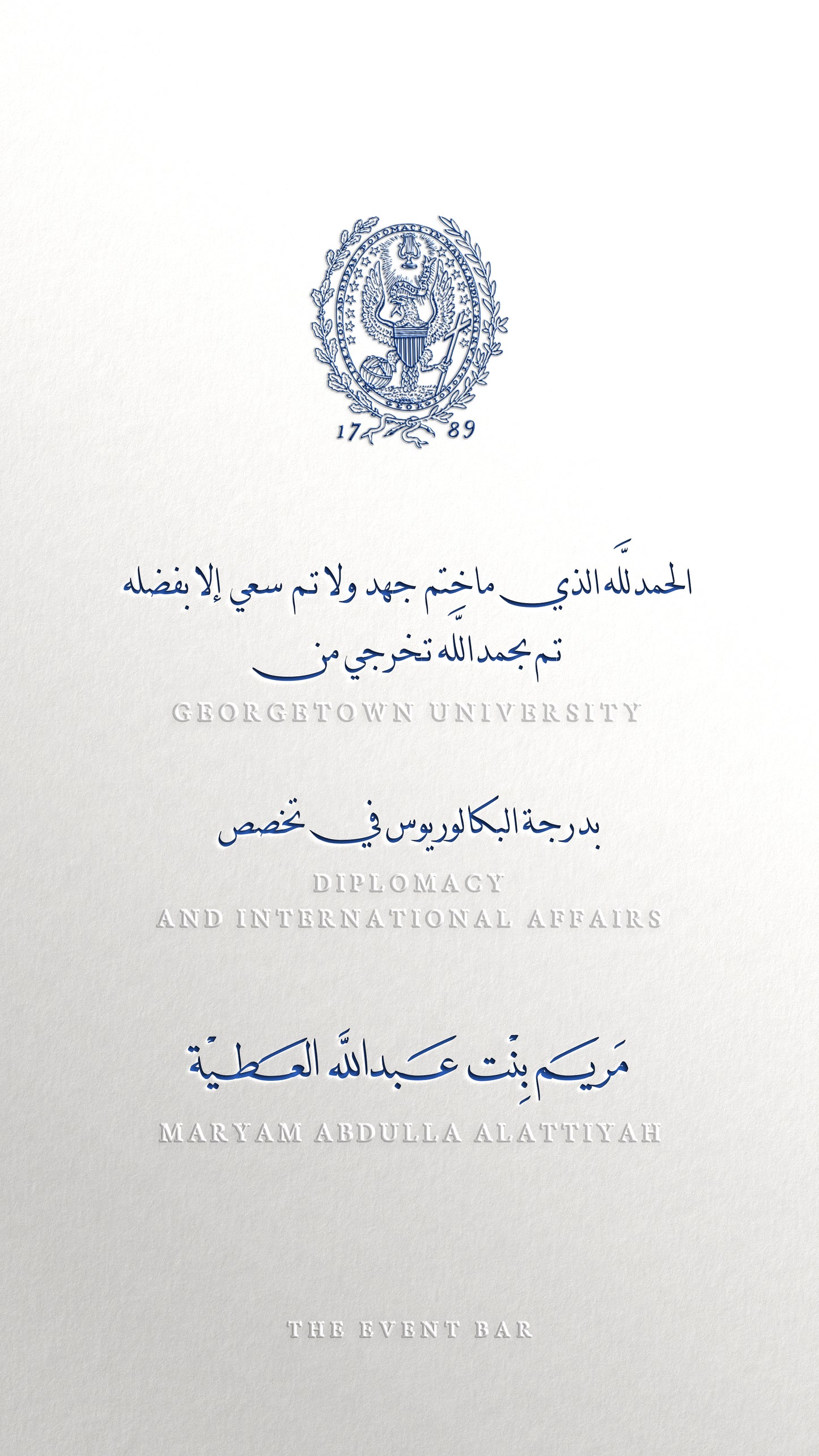 Graduation announcement - Georgetown