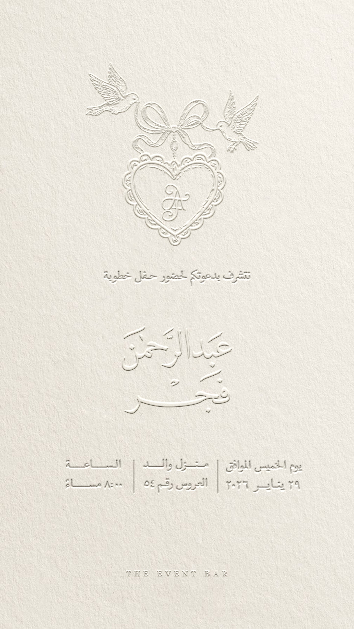 The Dove Locket