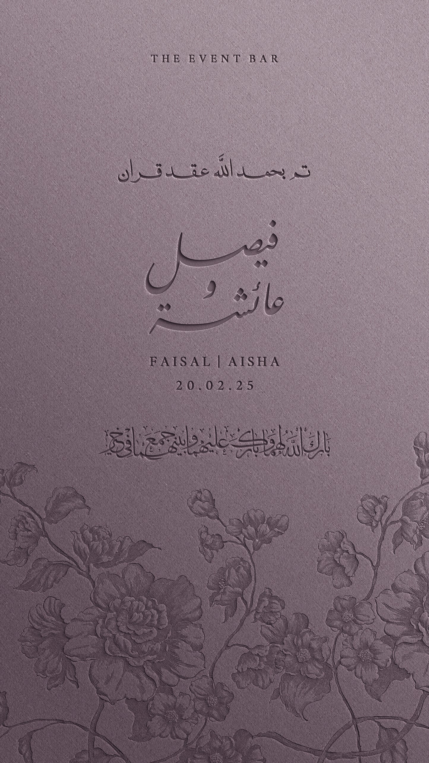 Letter pressed Botanicals