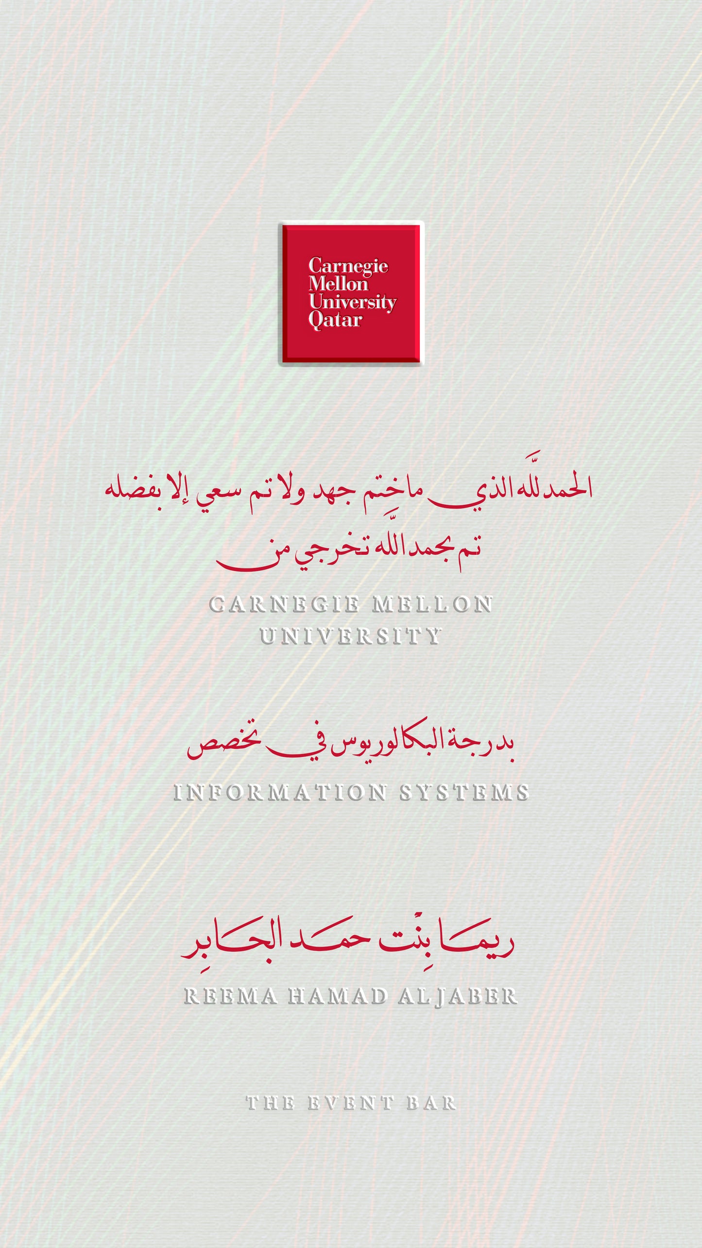 Graduation announcement - CMUQ