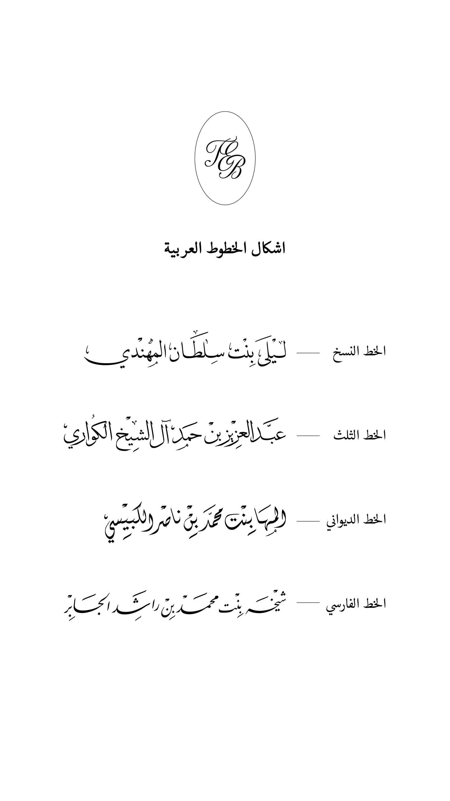 New design - تصميم جديد