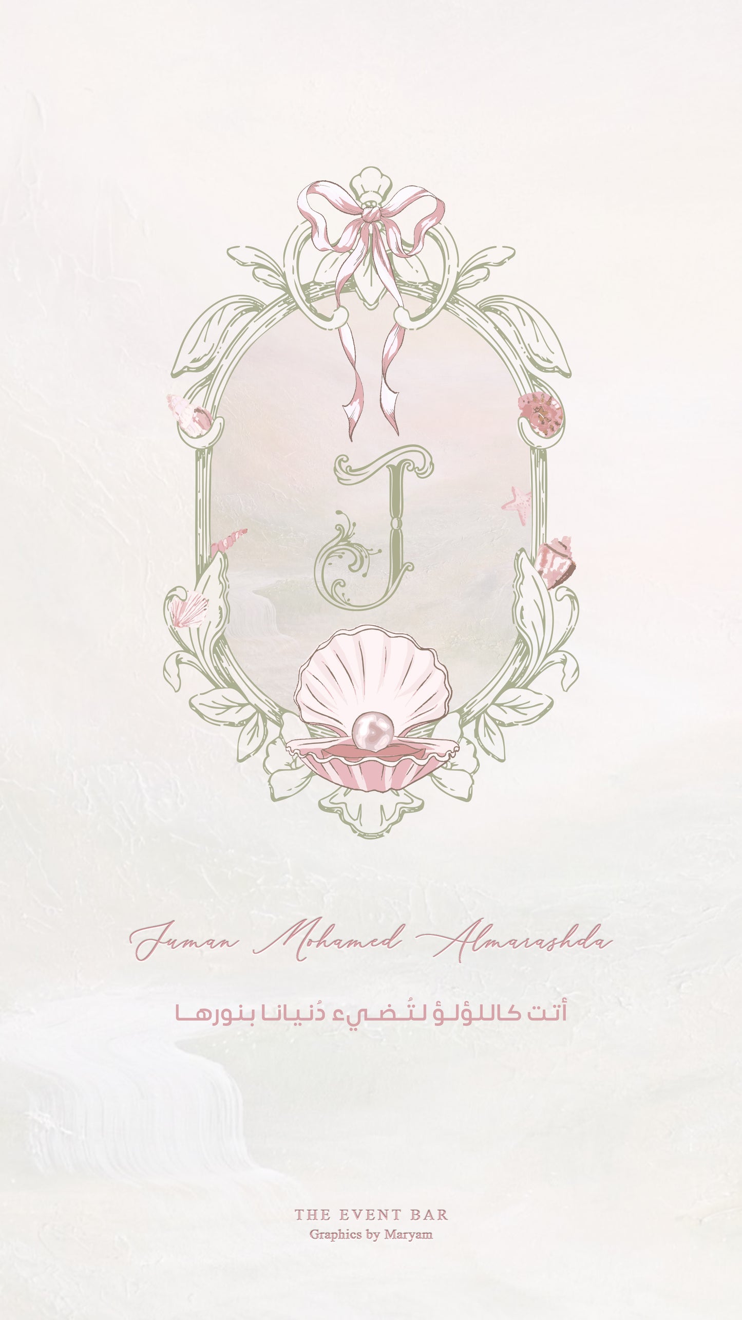 Under the sea (Initial and handwritten logo)