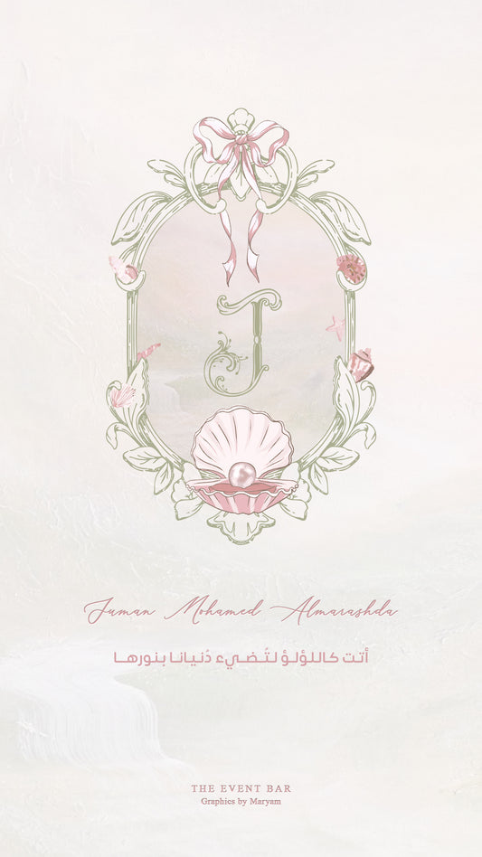 Under the sea (Initial and handwritten logo)