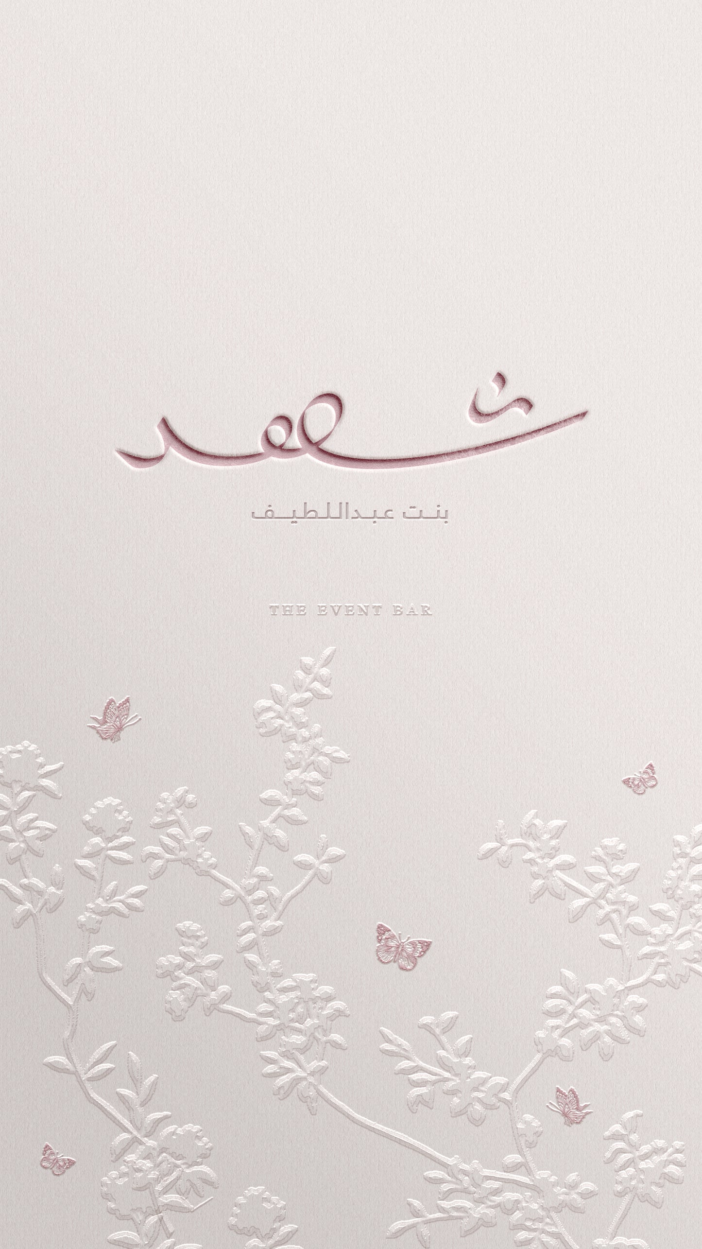 Wings and Wildflowers