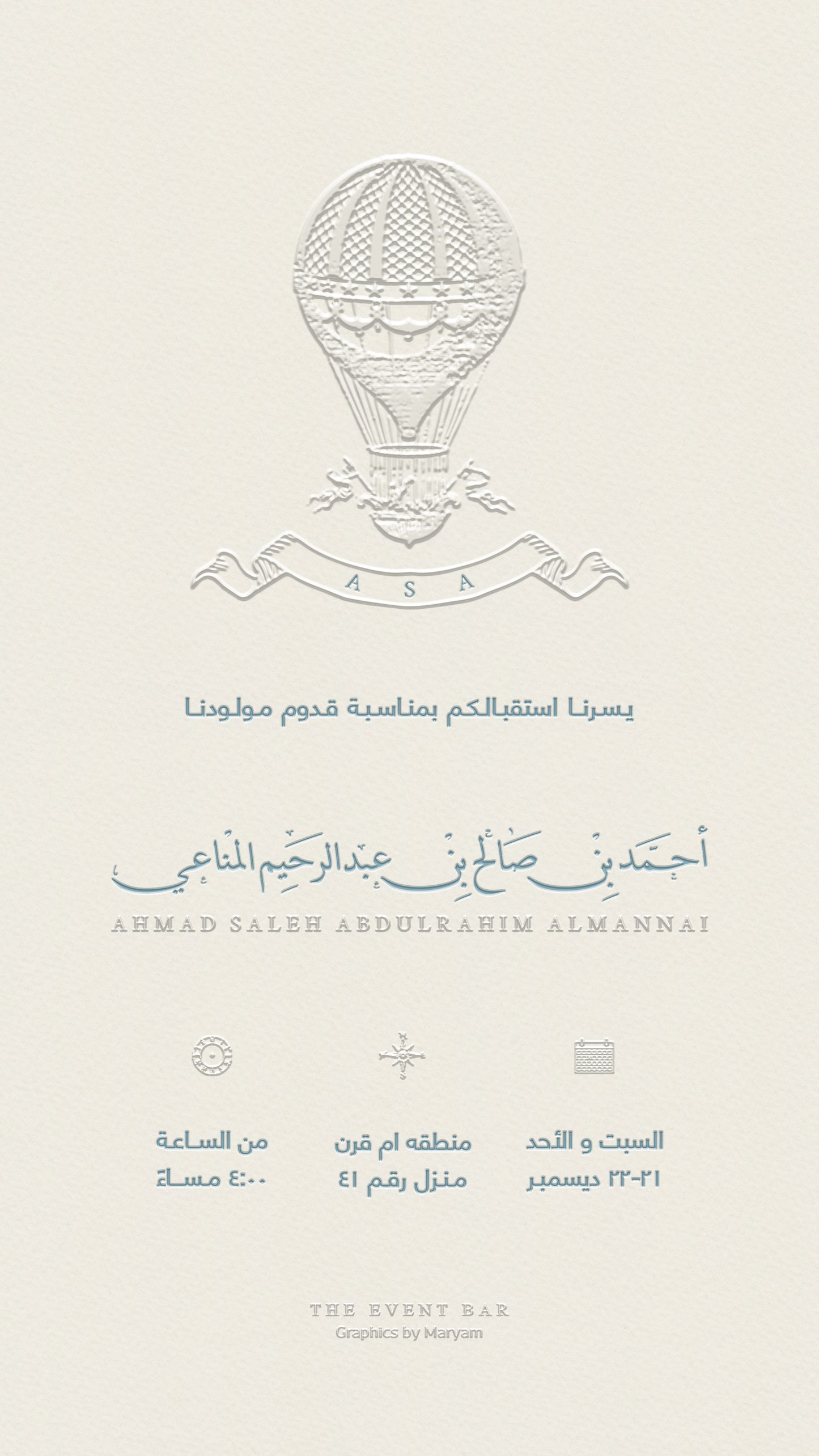 Hot air Balloon Design