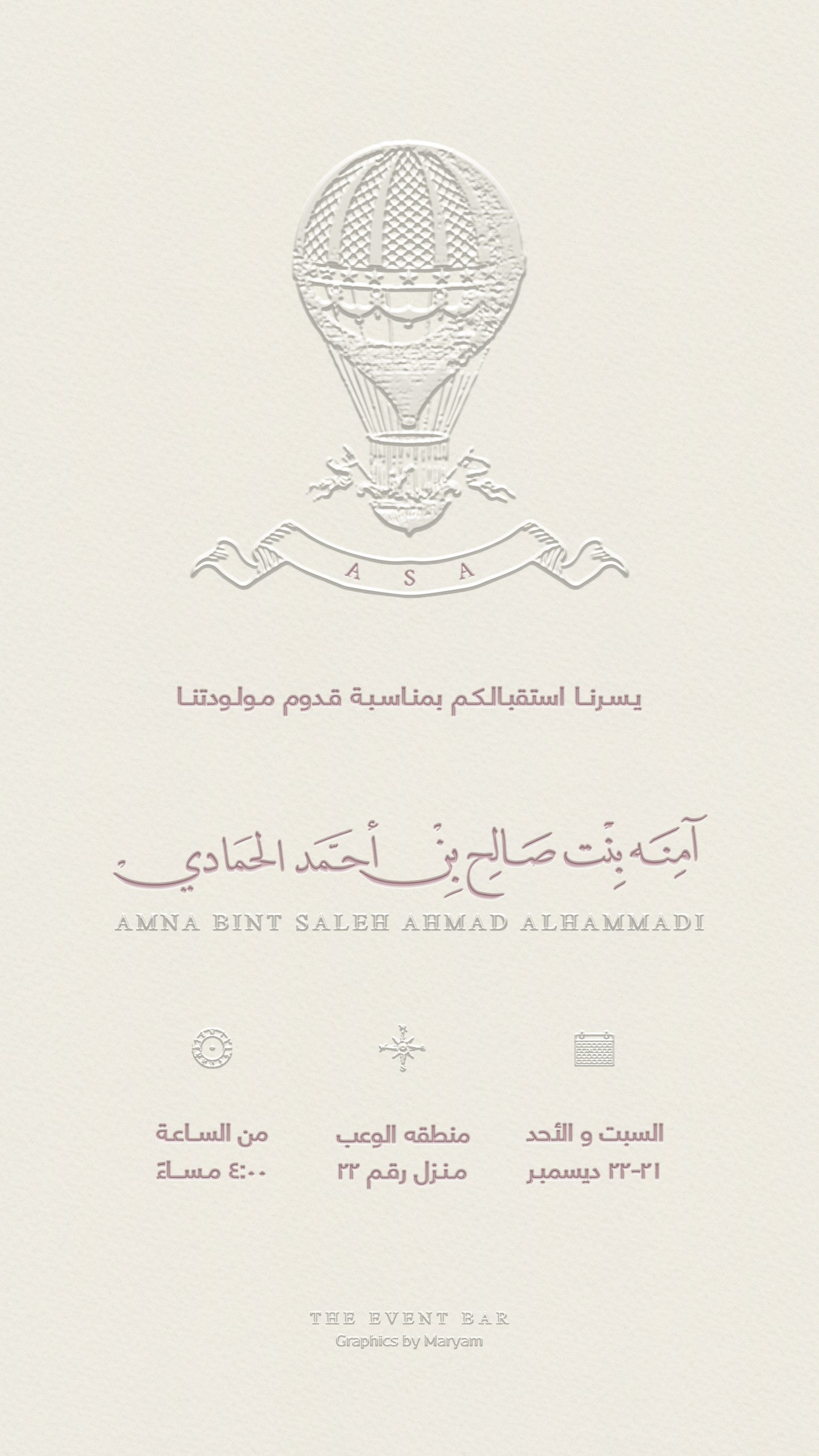 Hot air Balloon Design