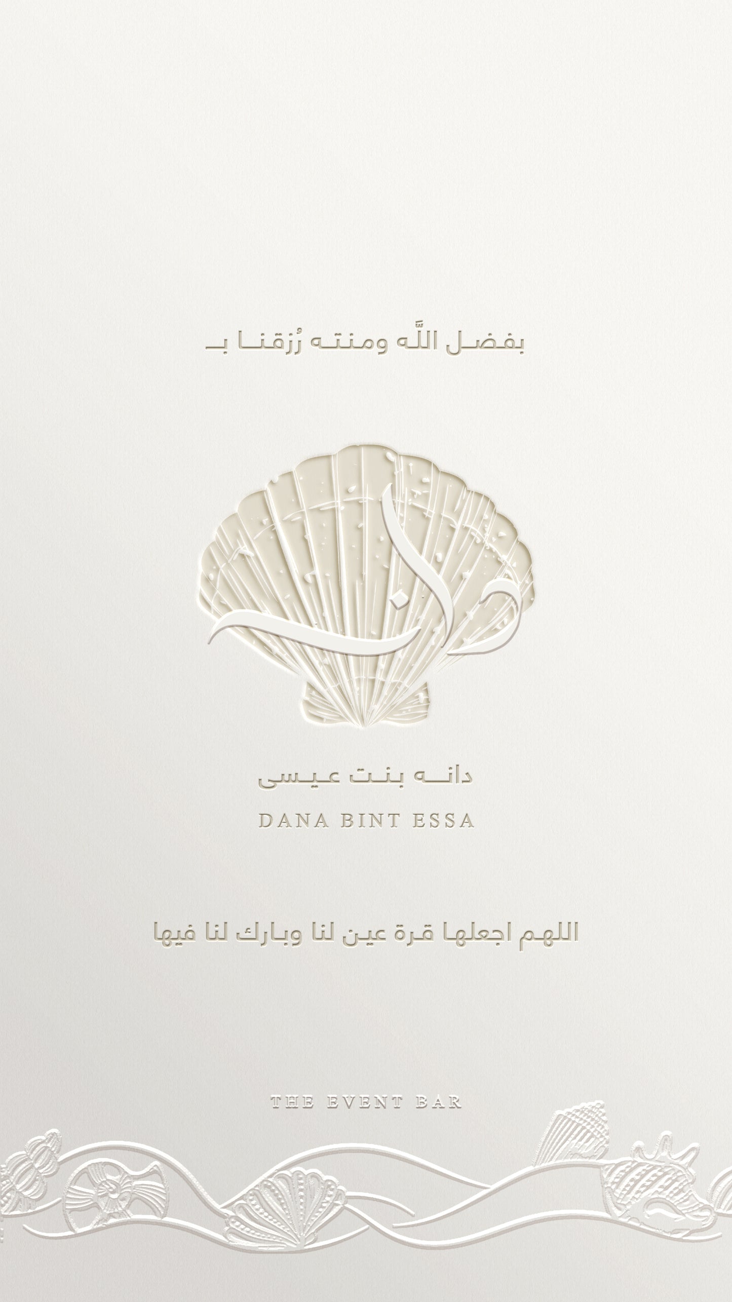 Letter pressed seashells