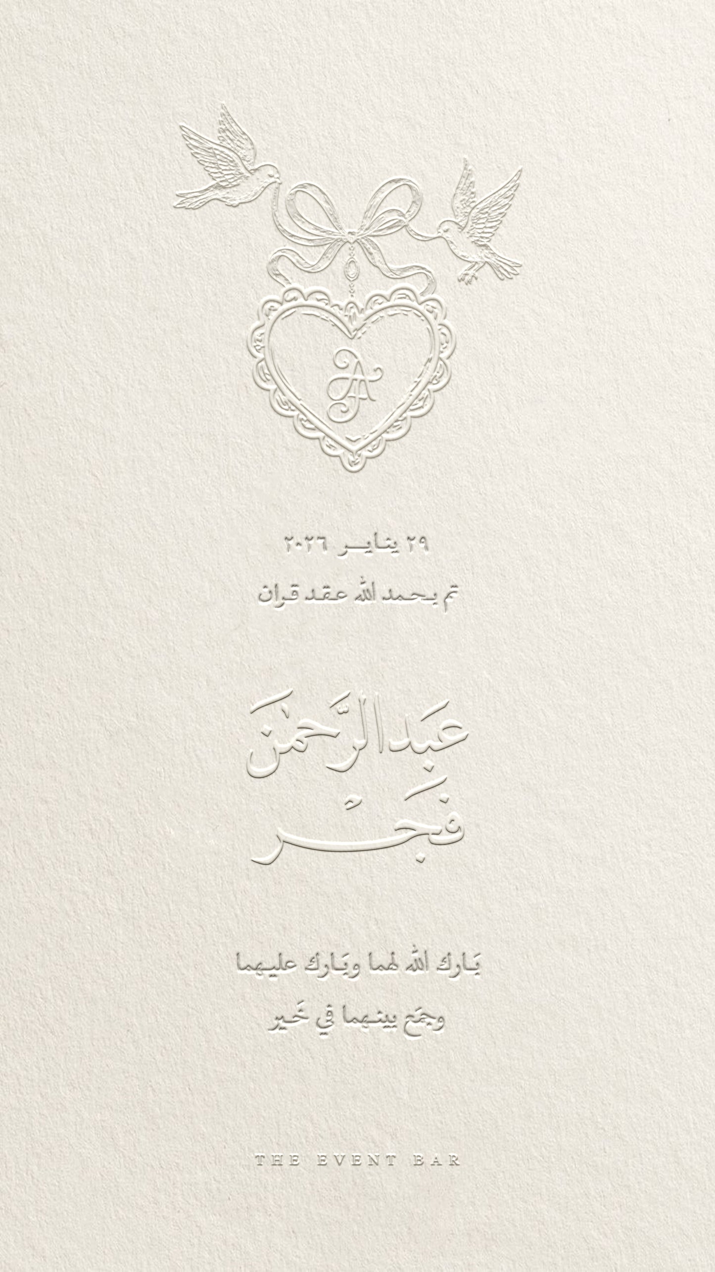 The Dove Locket