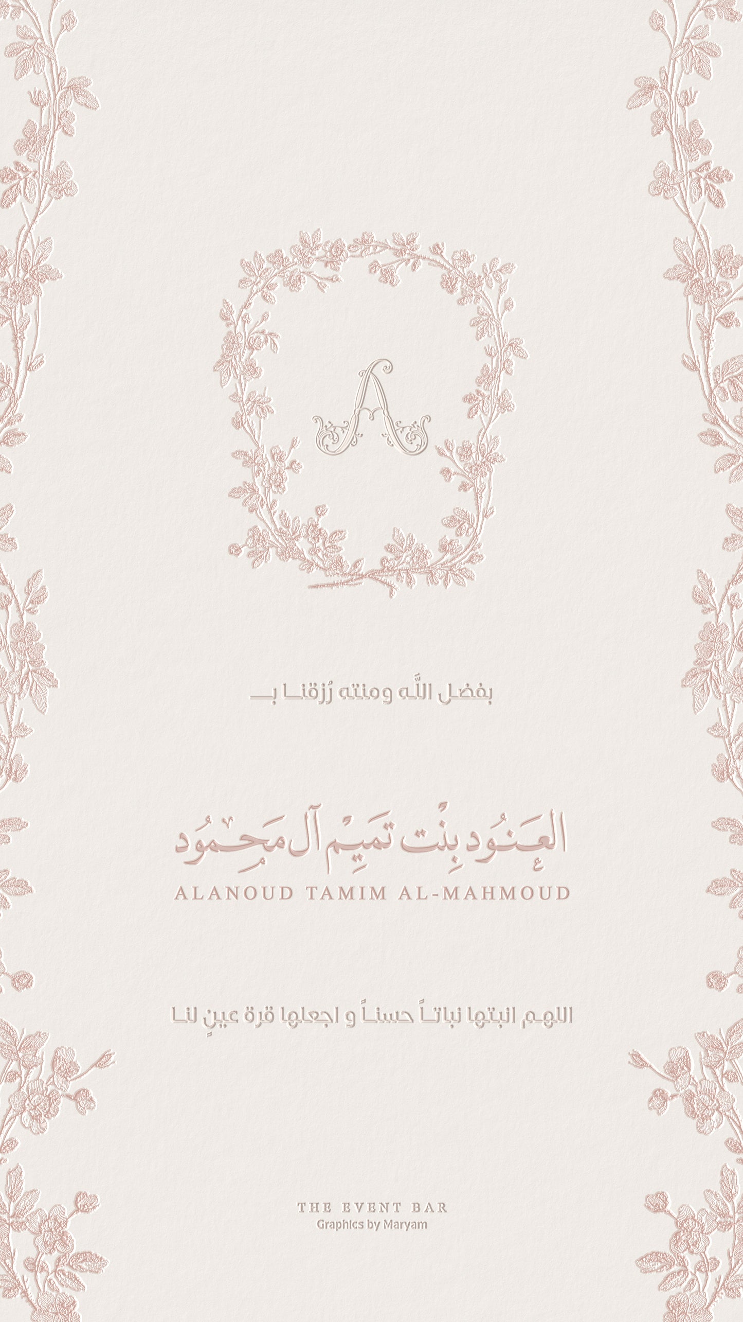 Delicate Blush