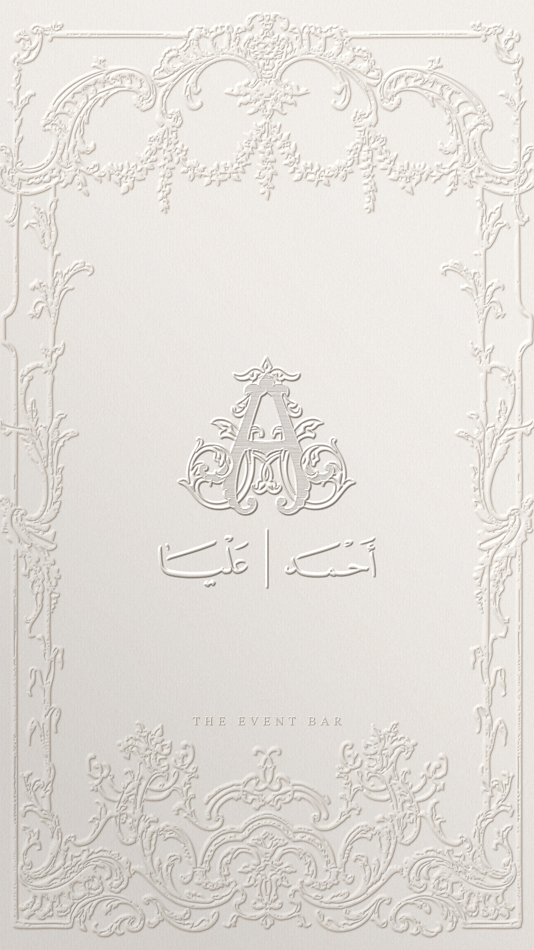 Embossed Frame – ABDATUB