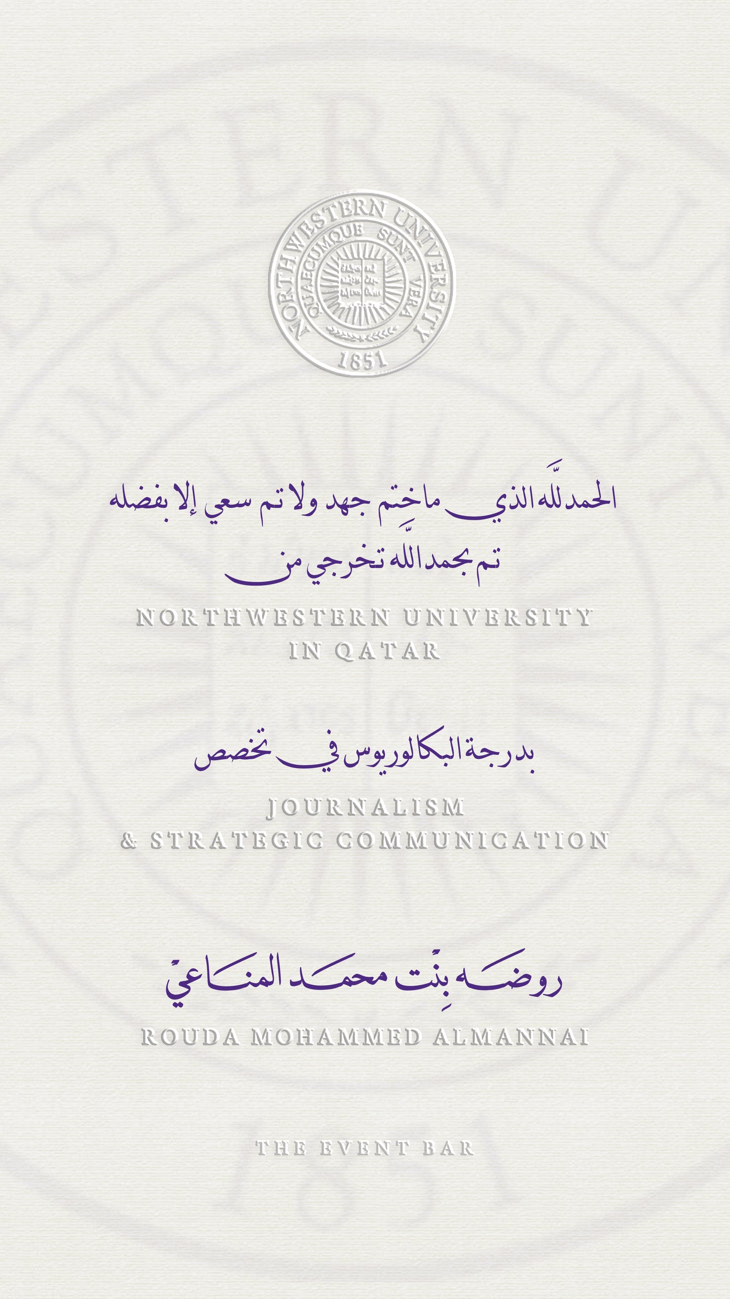 Graduation announcement - NUQ