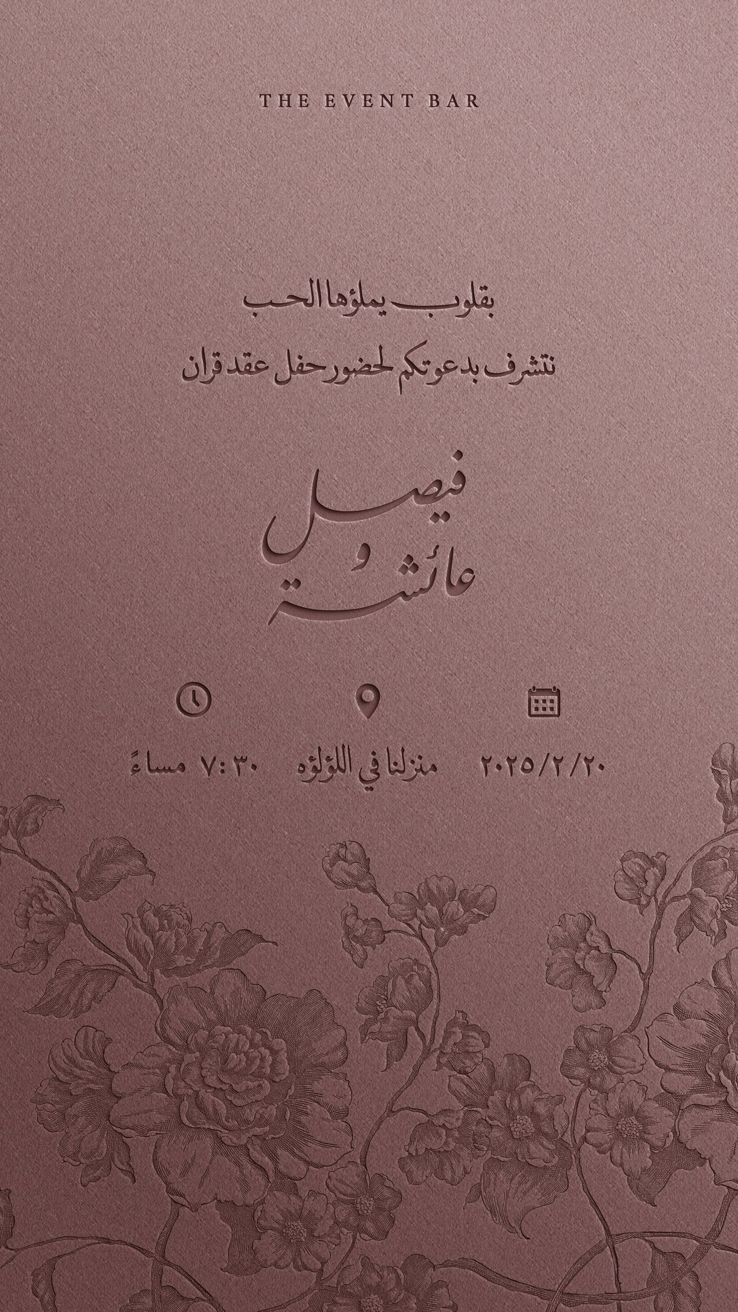 Letter pressed Botanicals