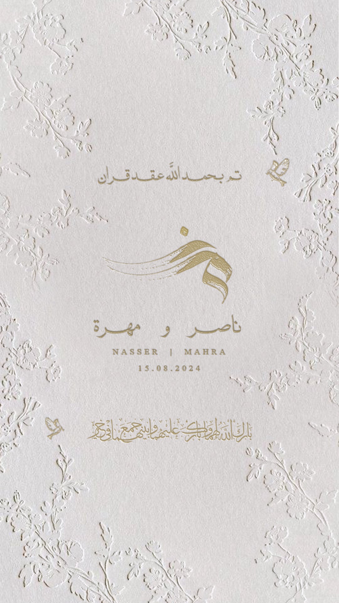 Letter pressed zakharf