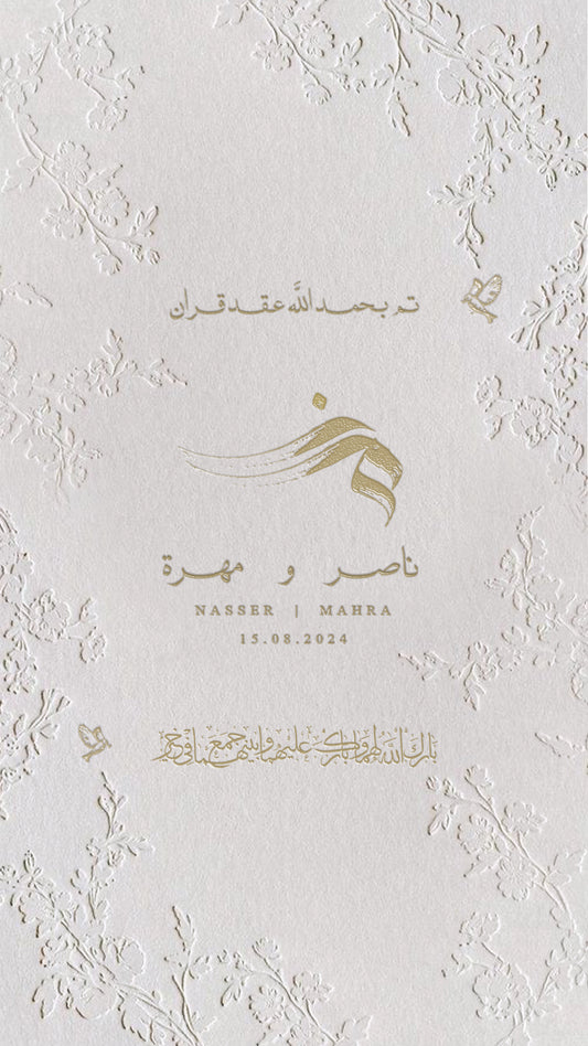 Letter pressed zakharf