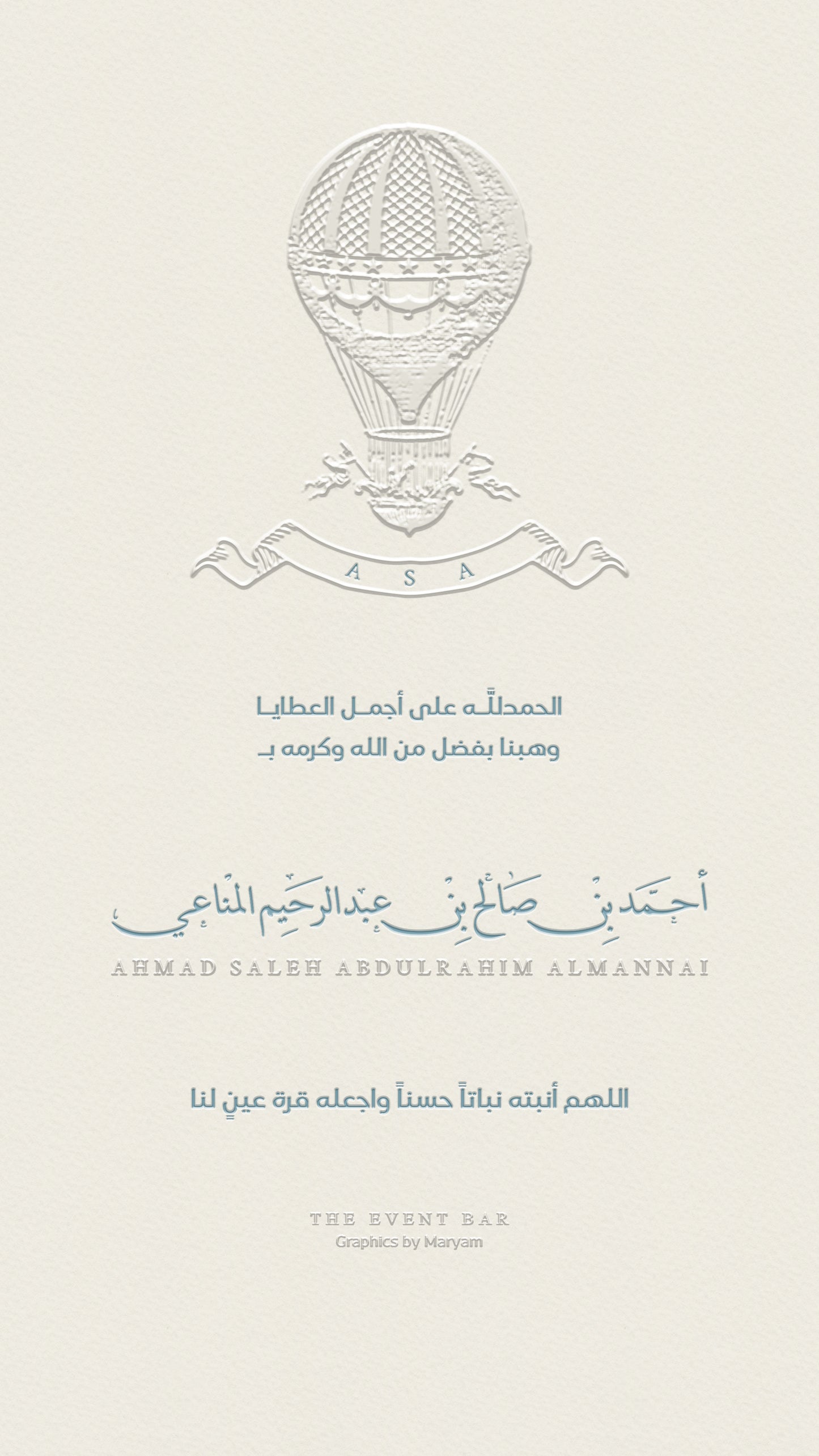 Hot air Balloon Design