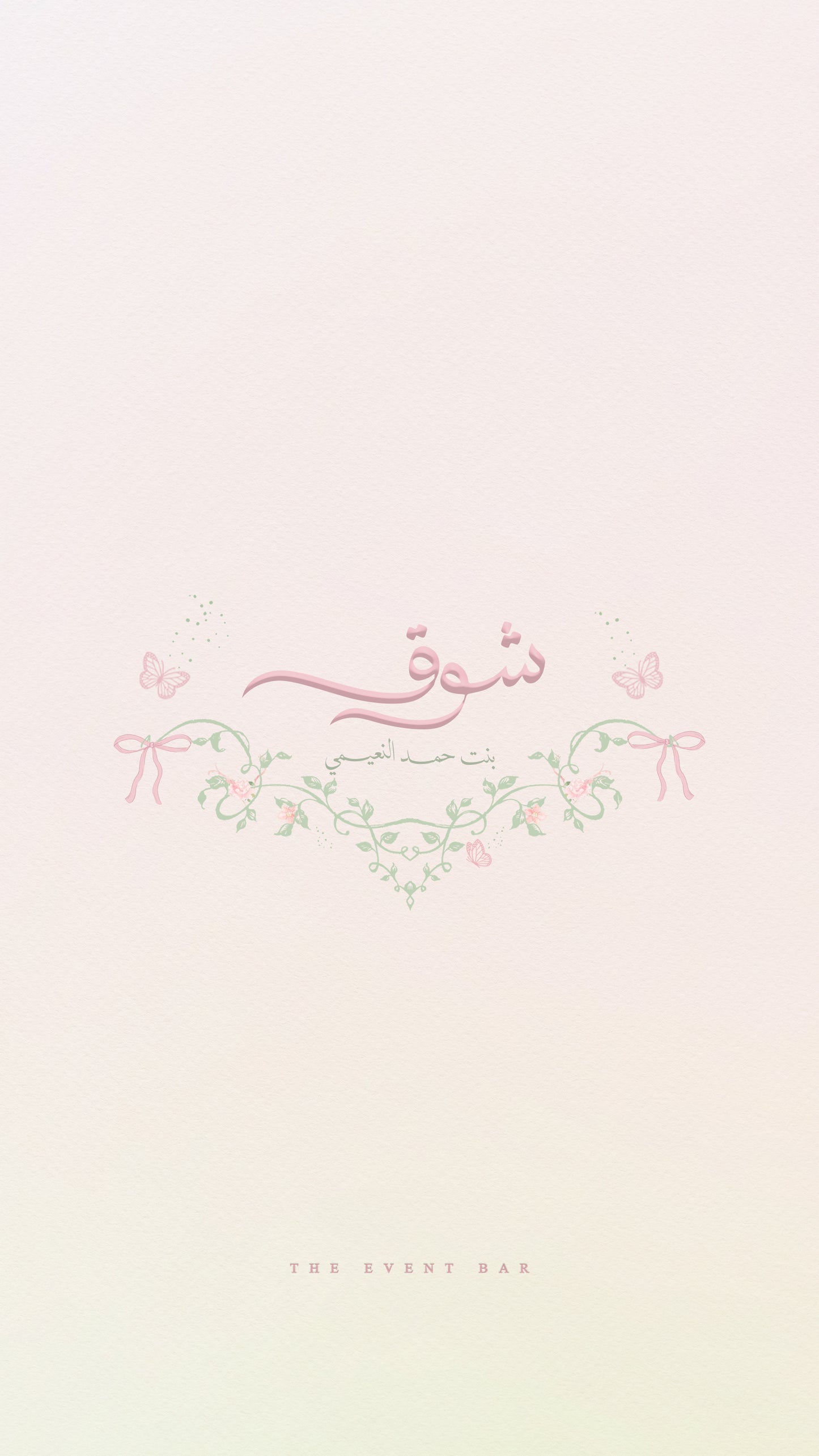 A stroll in the garden