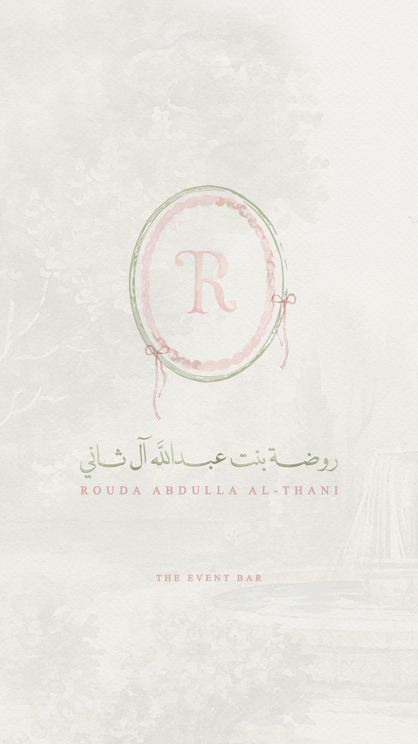 Whispers to the Gazebo