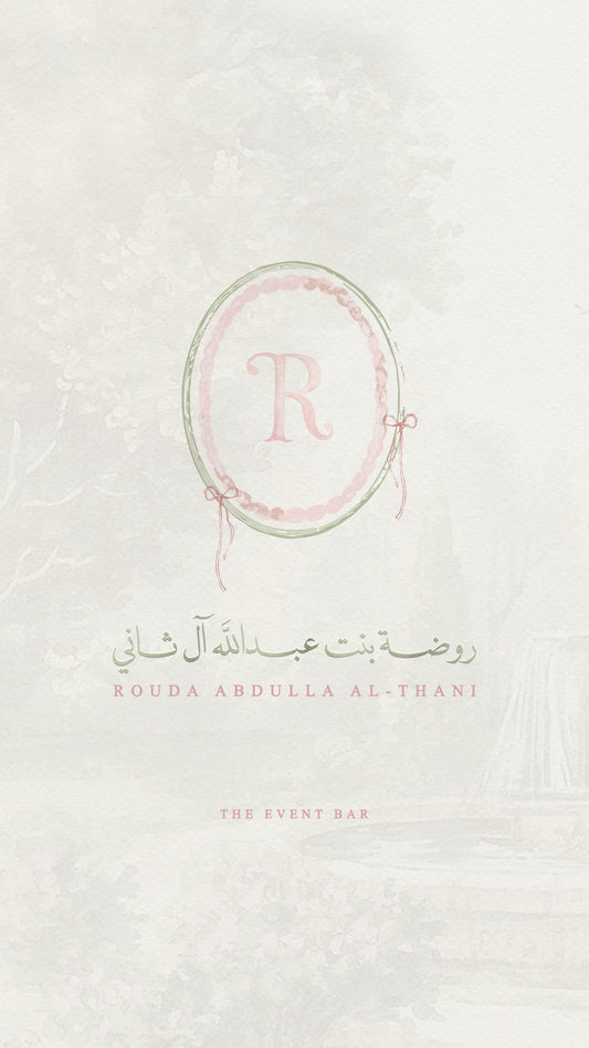 Whispers to the Gazebo