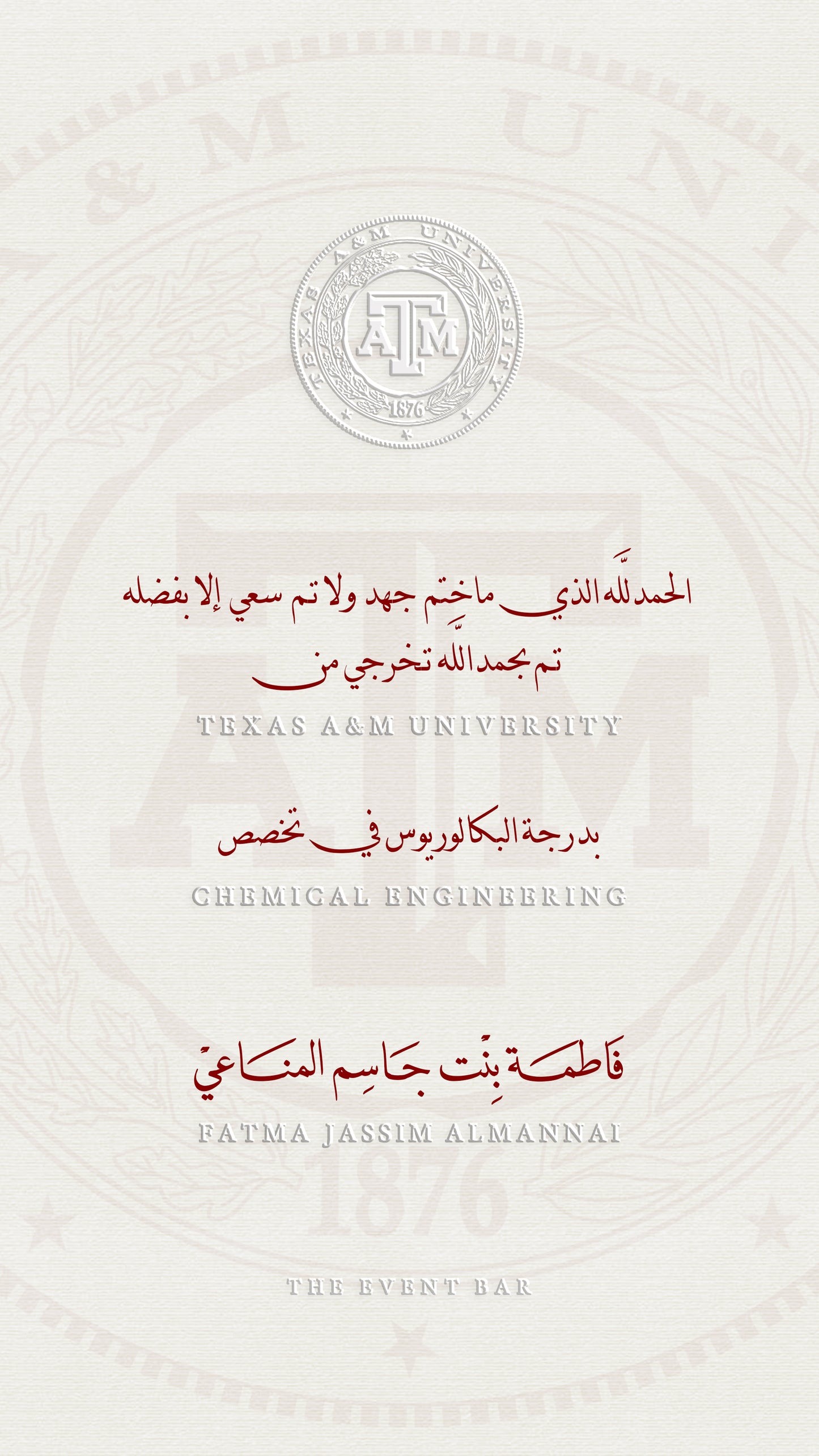 Graduation announcement - Texas A&M