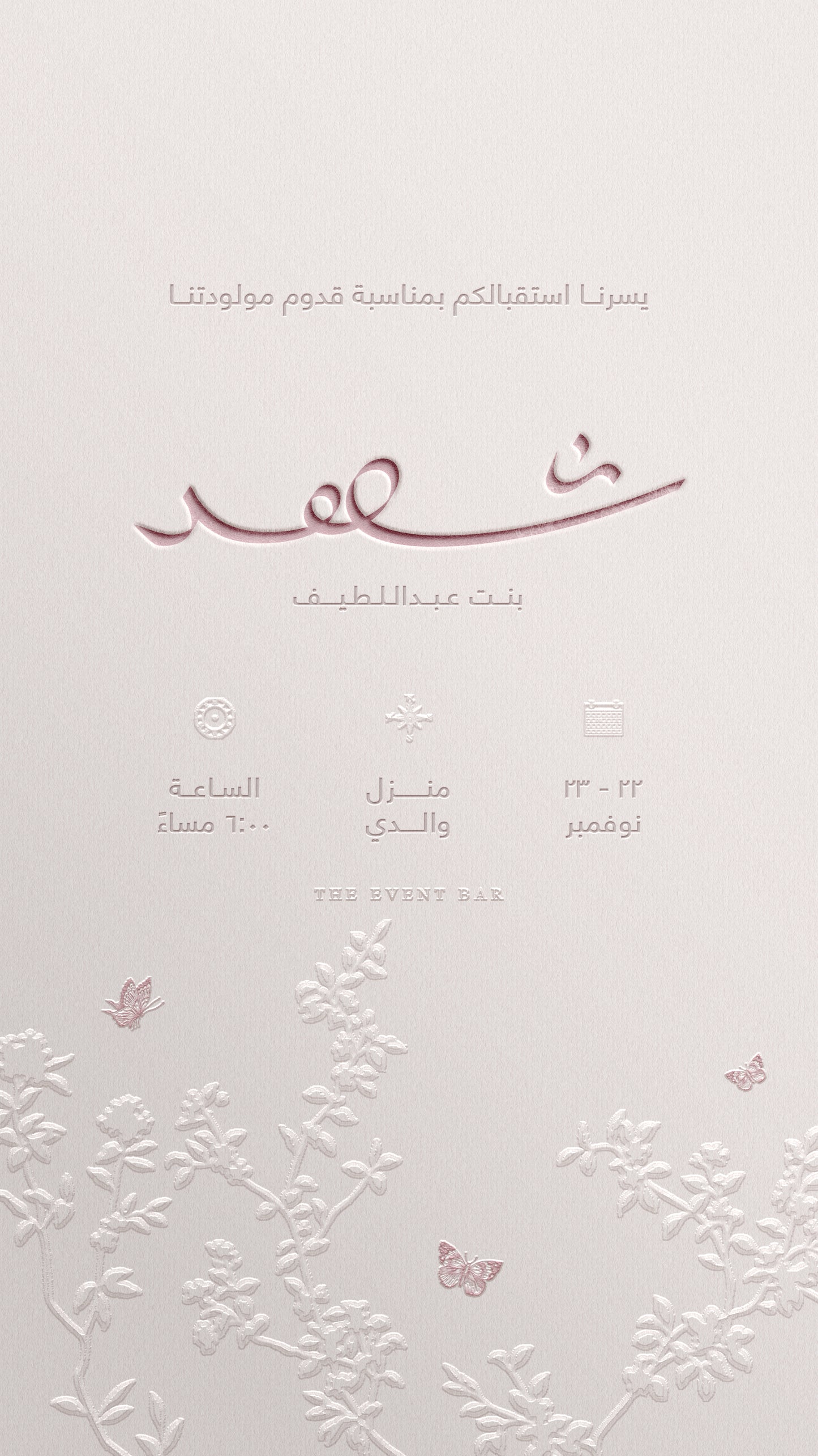 Wings and Wildflowers